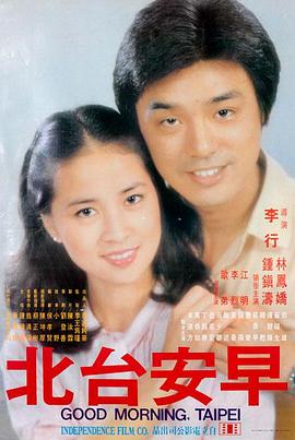 达达兔推荐 - 海上钢琴师