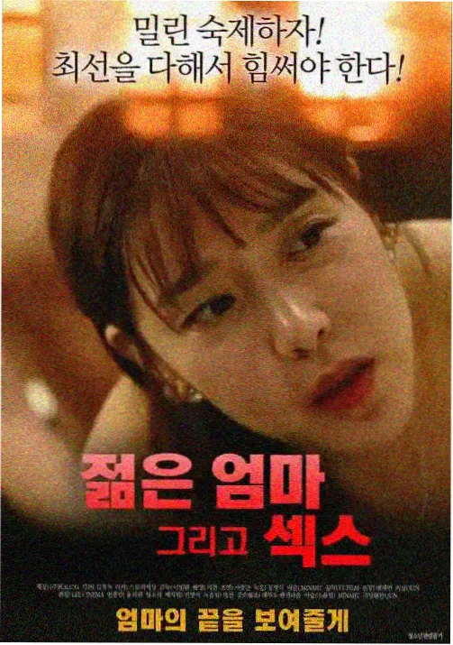 达达兔最新上映 - 蜘蛛侠纵横宇宙